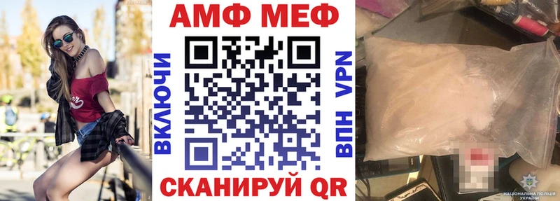 АМФ VHQ Уржум