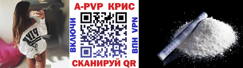 Alpha-PVP СК мега как войти Уржум