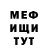 МЕТАДОН methadone Vlad's Madness