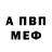 Amphetamine VHQ Ridery