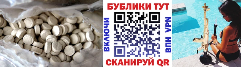 OMG tor  даркнет формула  Экстази 280мг  Уржум 