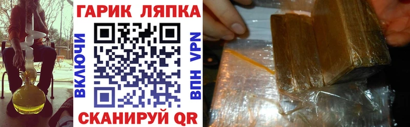 ГАШ убойный  Уржум 