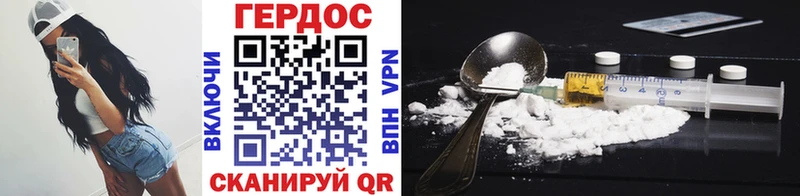 Героин Афган  купить  сайты  Уржум 