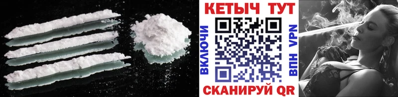 ссылка на мегу маркетплейс  Уржум  КЕТАМИН VHQ 