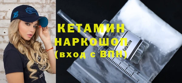 бутират Абдулино