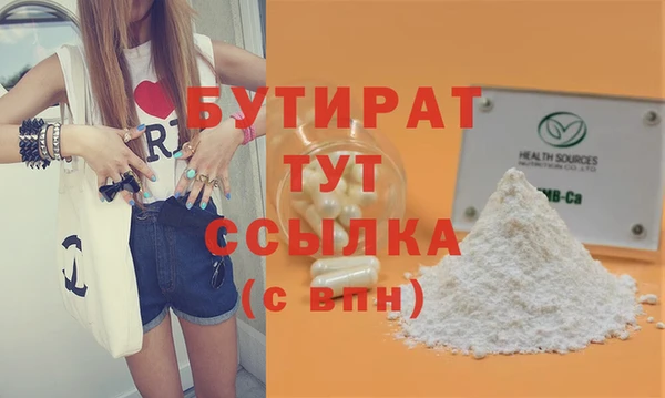 гашишное масло Мегион