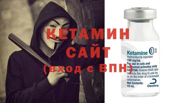 бутират Абдулино