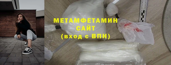 бутират Абдулино