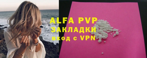 бутират Абдулино