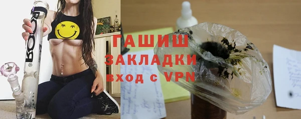 молекула духа Магадан