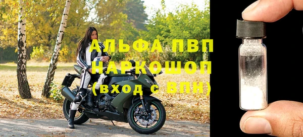 МДПВ Абаза