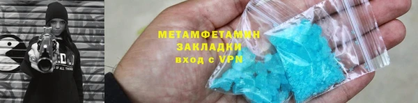MDMA Медногорск