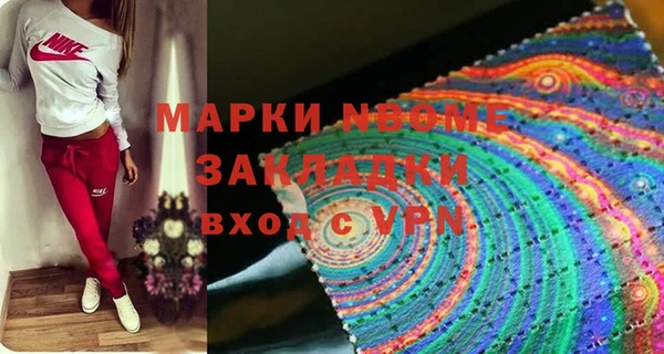 бутират Абдулино