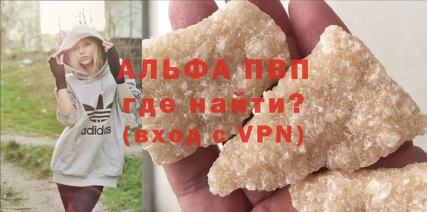 МДПВ Абаза