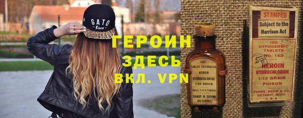 молекула духа Магадан