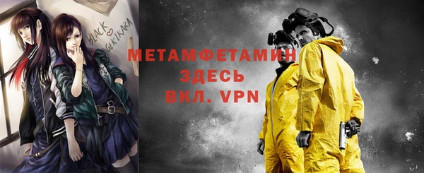 МДПВ Абаза