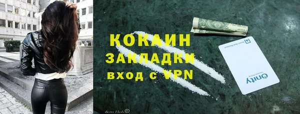 бутират Абдулино