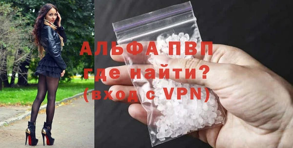 бутират Абдулино
