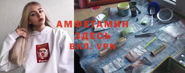 молекула духа Магадан