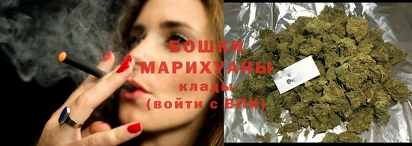 бутират Абдулино