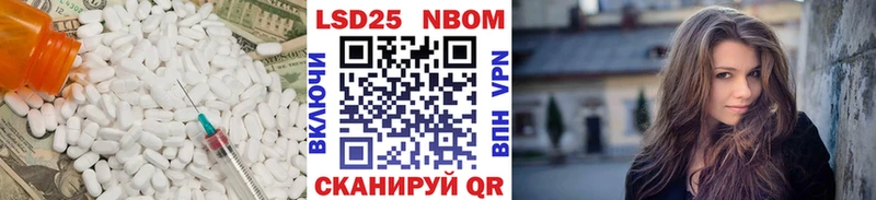 Лсд 25 экстази ecstasy  Уржум 