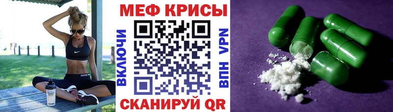МЕФ мяу мяу  где купить наркотик  Уржум 