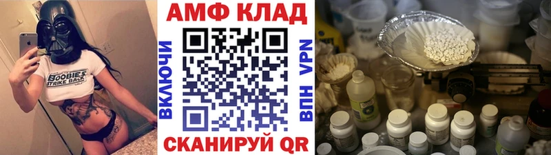Метамфетамин Декстрометамфетамин 99.9% Уржум