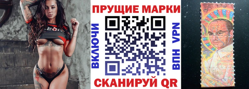 Марки NBOMe 1,5мг  Уржум 