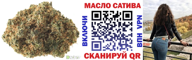 Дистиллят ТГК THC oil  Уржум 